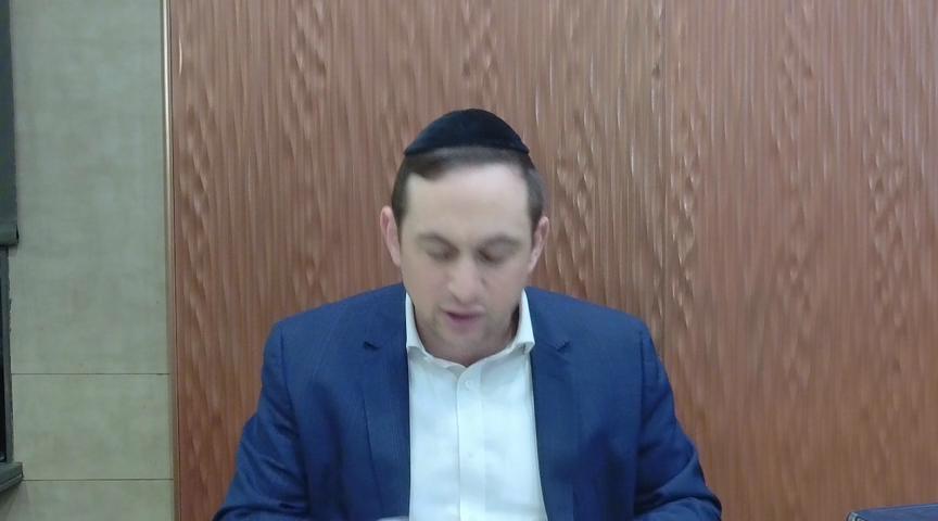 Yeshiva Daf: Menachos 4