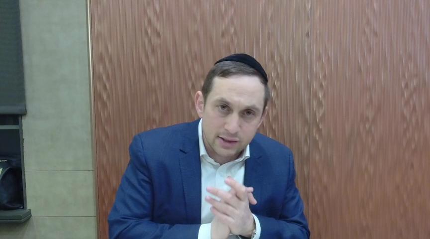 Yeshiva Daf: Menachos 5