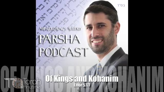 Parashat Emor: Of Kings and Kohanim