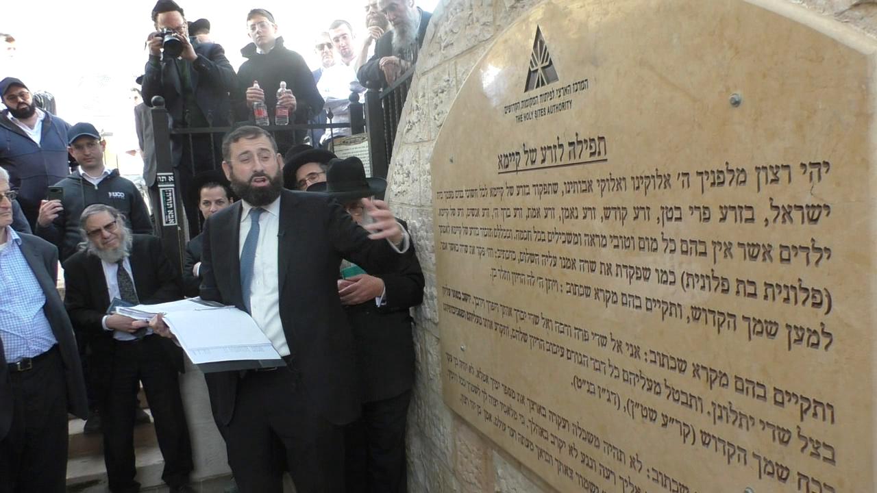 The Historic Visit to the House of the Isha Hashunamis- {Journey to the Galilee 2026: Shunaim}