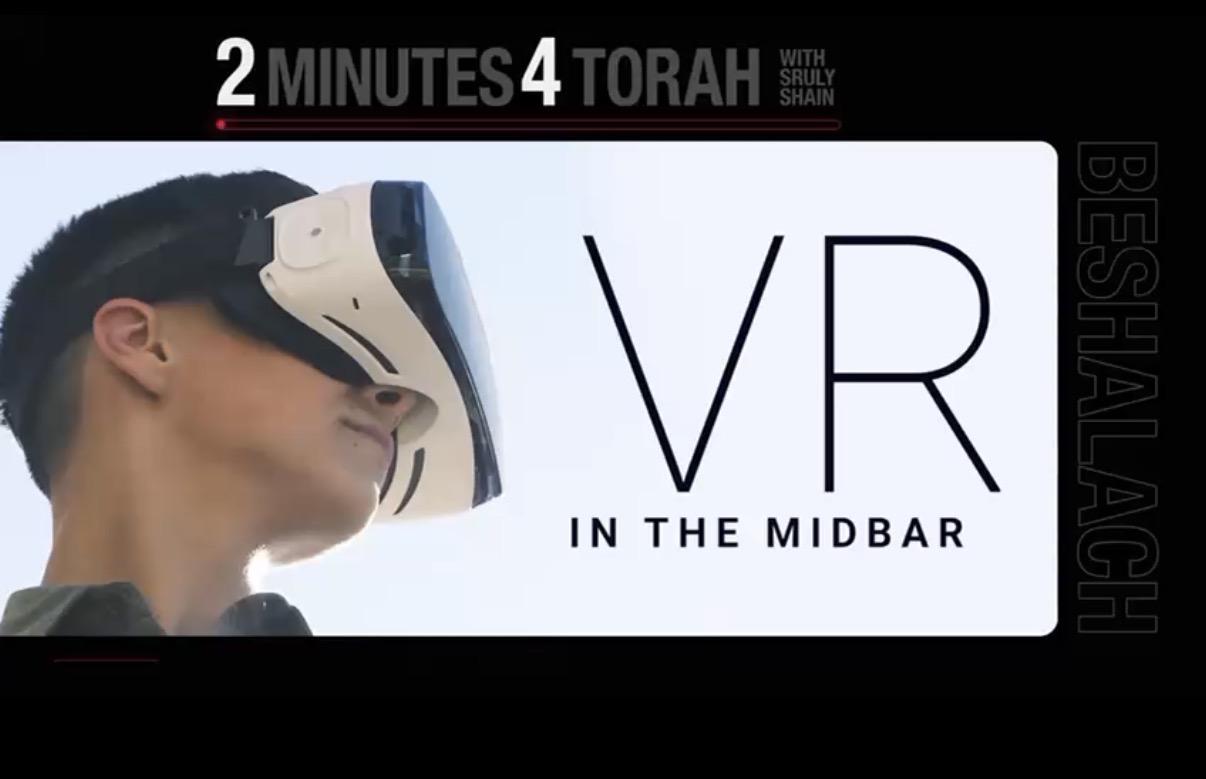 Beshalach: VR in the Midbar