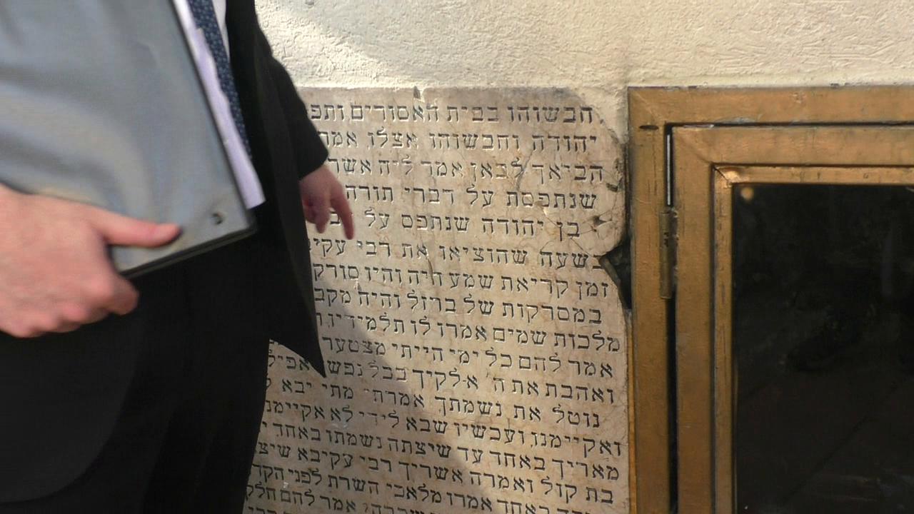 Journey to Teveria 2026: The Kever of Rebbi Akiva