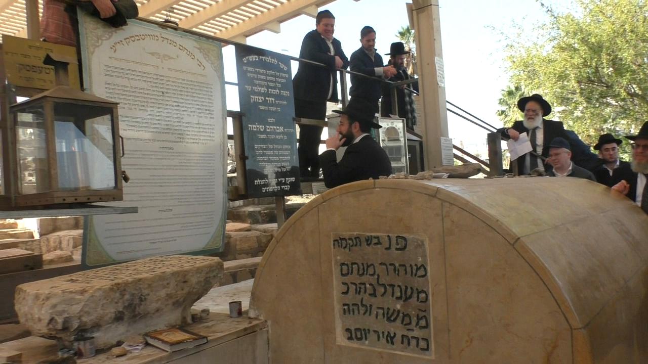 Journey to Teveria 2026: The Ancient Cemetary- The Kever of Rav Menachem Mendel M'vitebsk