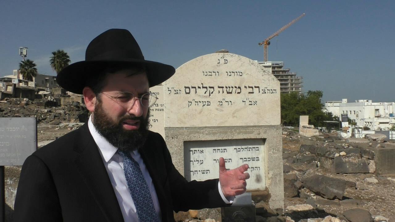 Journey to Teveria 2026: The Ancient Cemetary- The Kever of Rav Moshe Klers, Author of Tabur Ha'aretzt