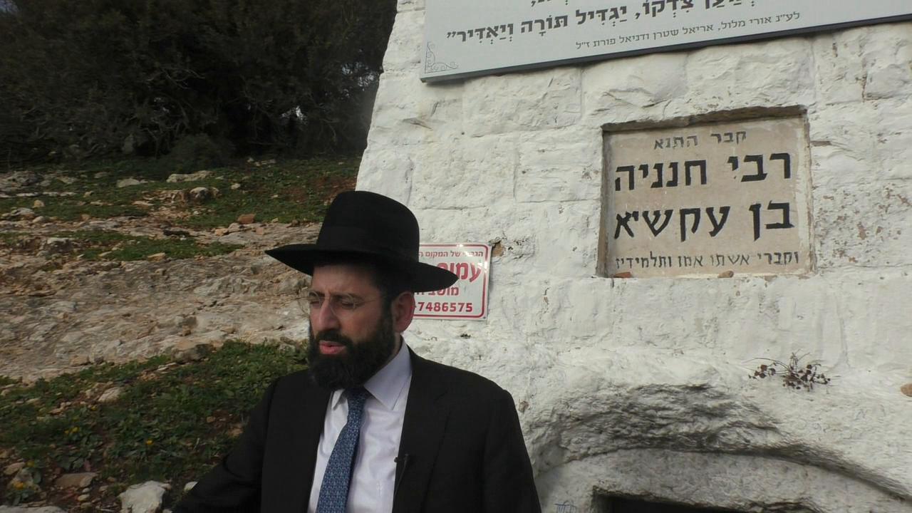 Journey to the Galilee 2026 - The Kever of Rebbi Chananya Ben Akashya