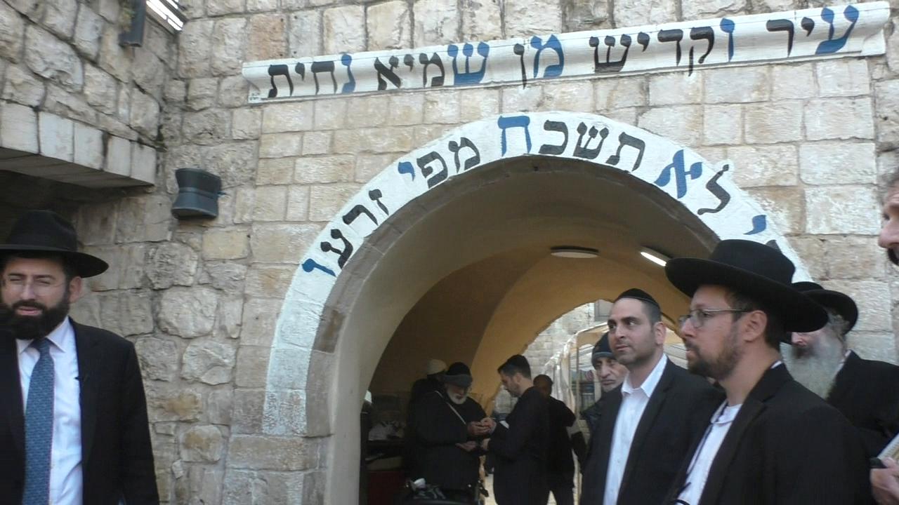 Journey to Meron 2026: The Iconic Entrance to the Rashbi