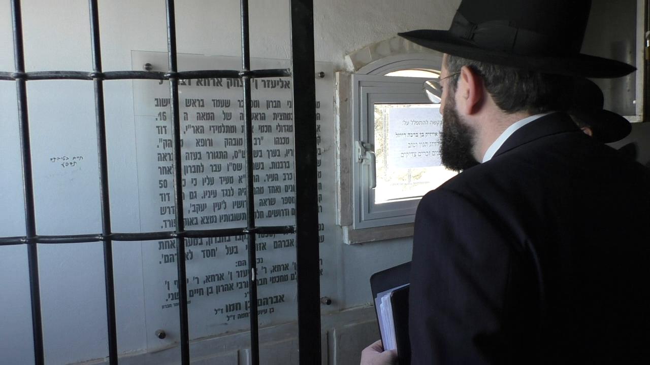 Journey to Chevron 2026: Tel Romeida - The Kever of Rav Elazar Archa