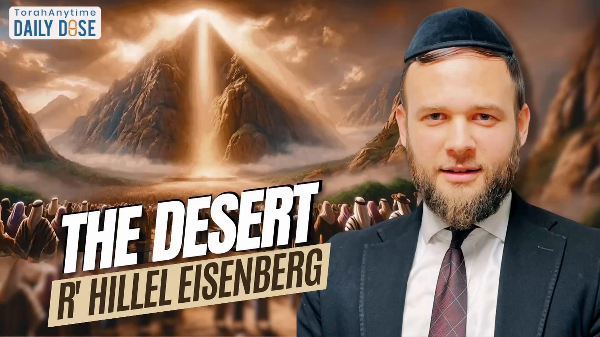 Daily Dose #2,547: The Desert