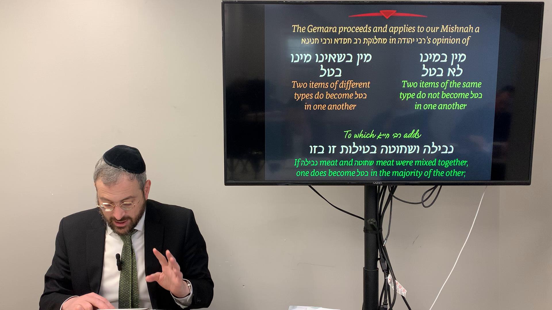  Overview of Mesectas Menachos 23