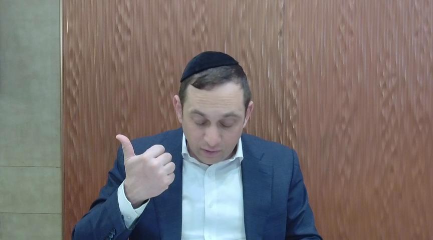 Yeshiva Daf: Menachos 23