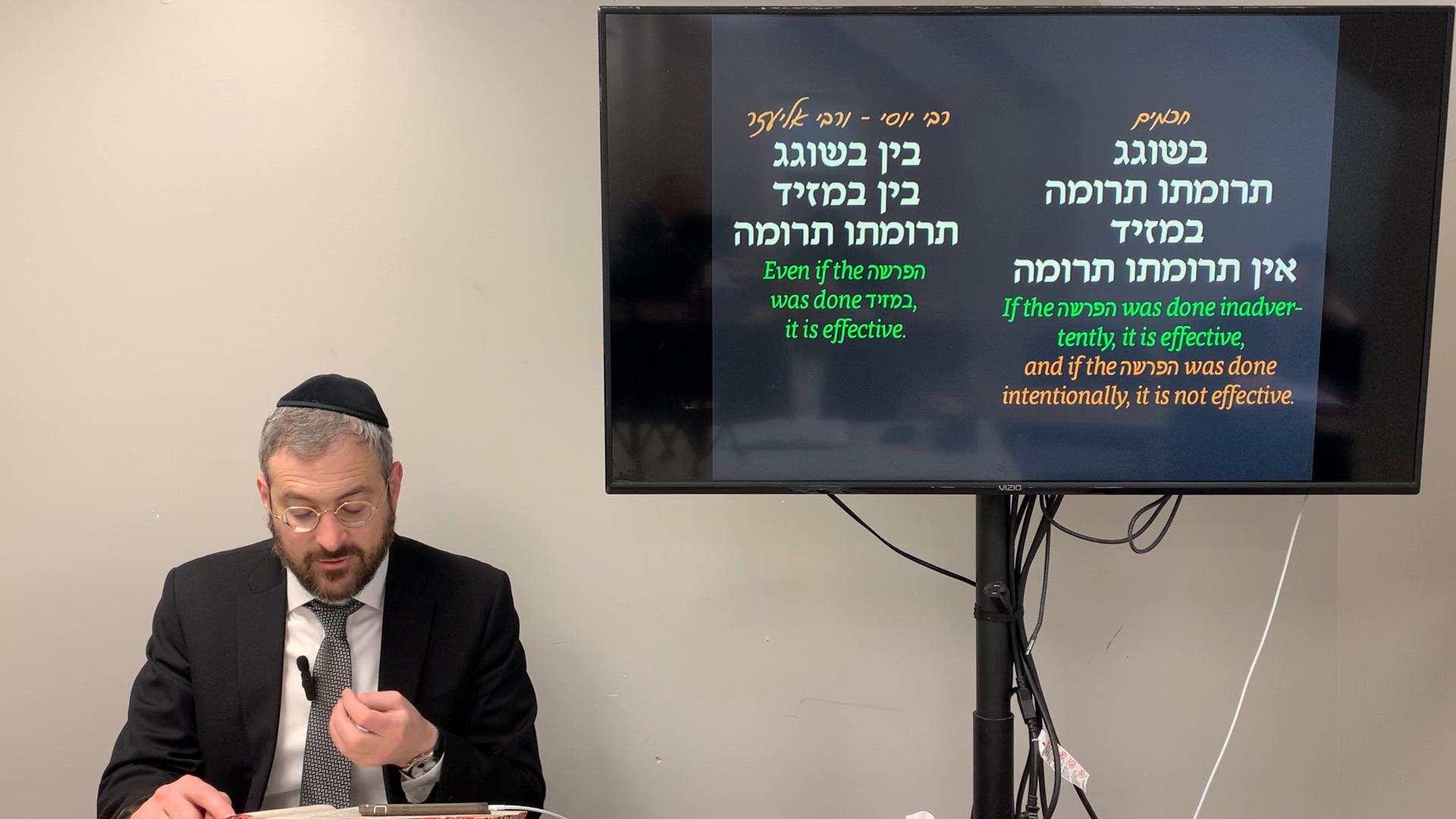  Overview of Mesectas Menachos 25