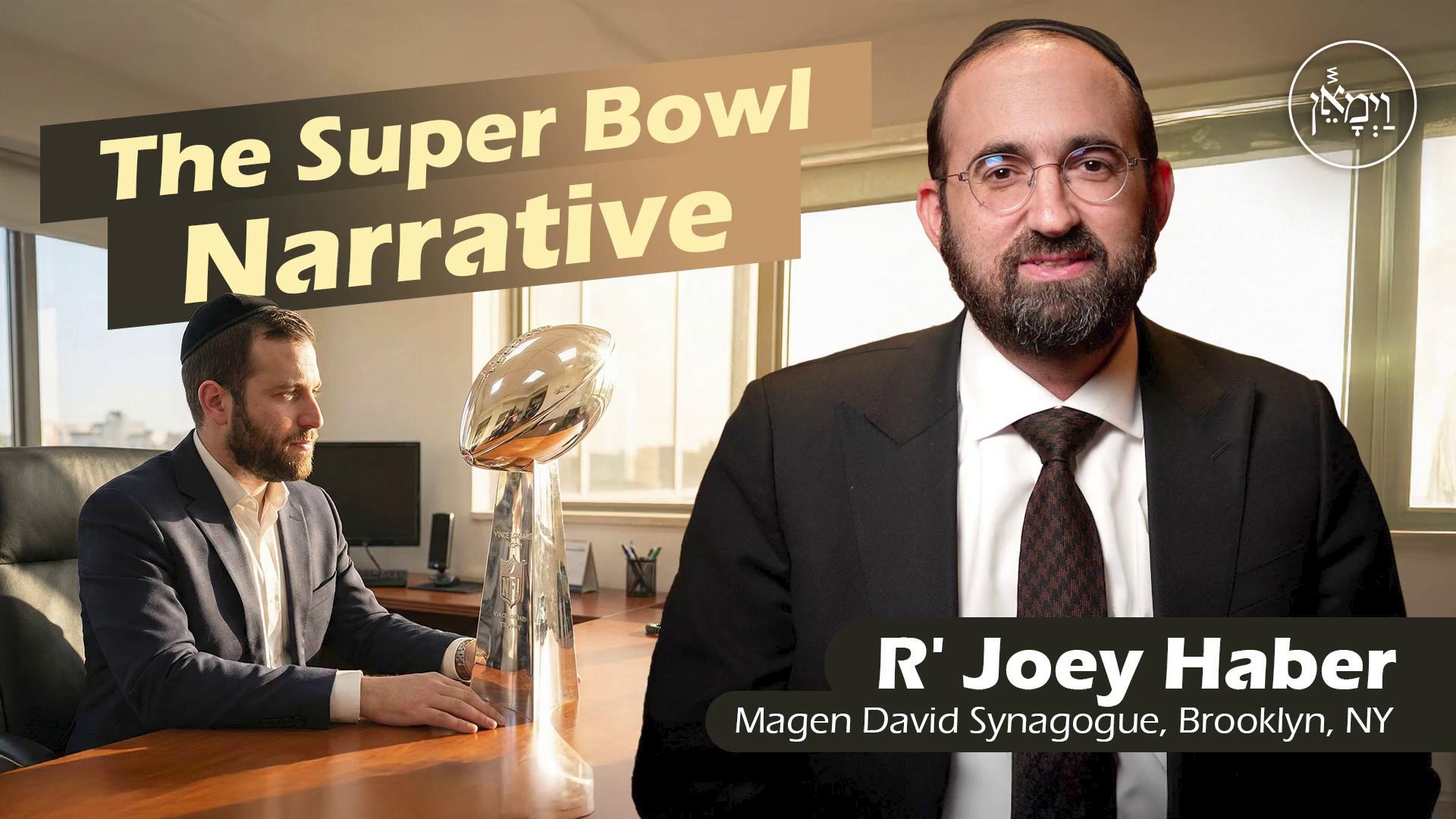 Vayimaen (וימאן) - The Super Bowl Narrative