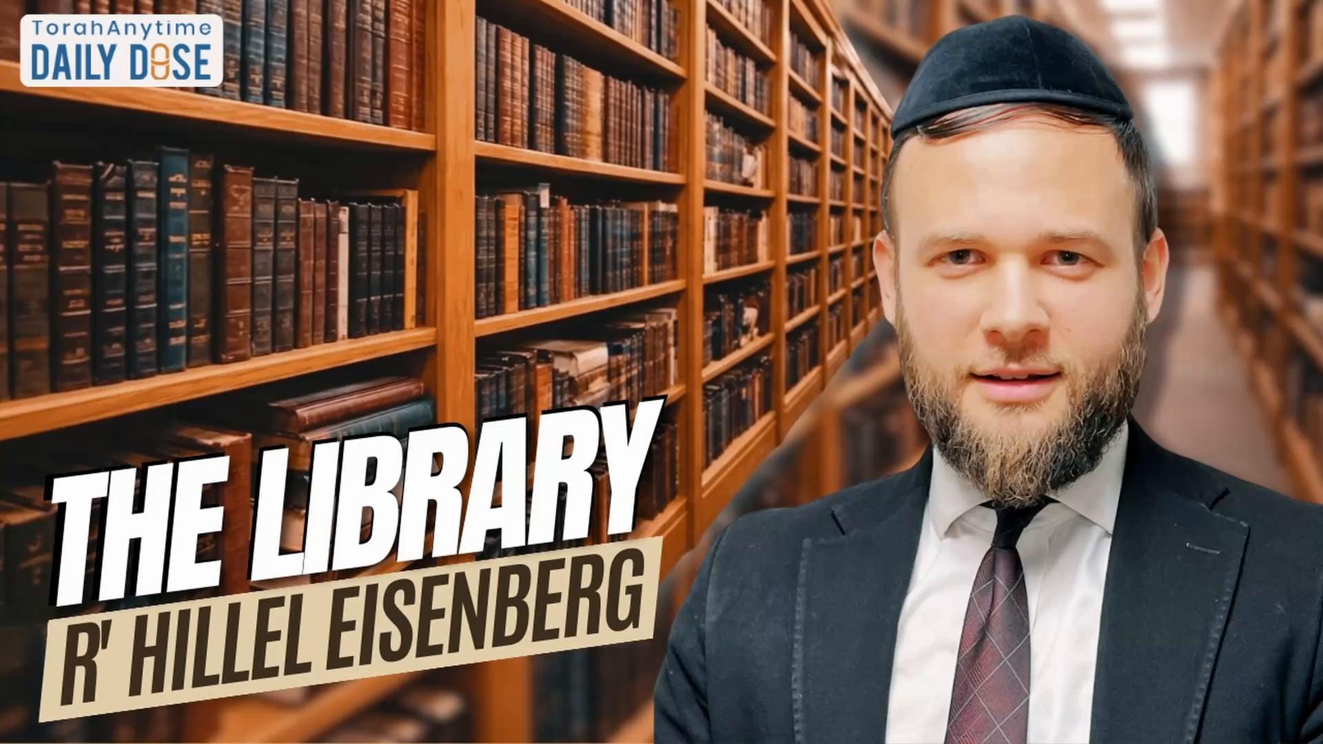 Daily Dose #2,557: The Library