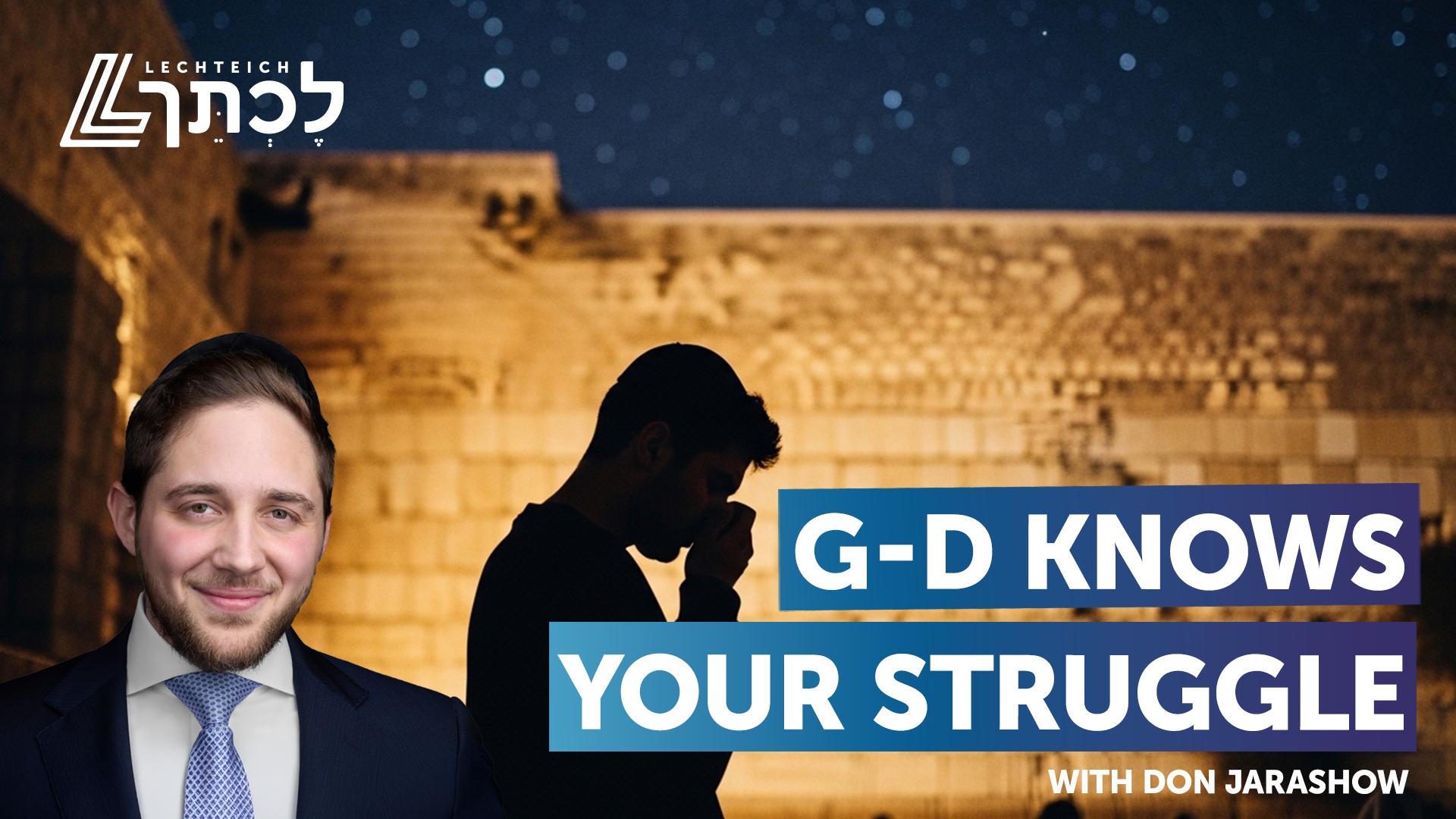 G-d Knows Your Struggles | Parshas Mishpatim