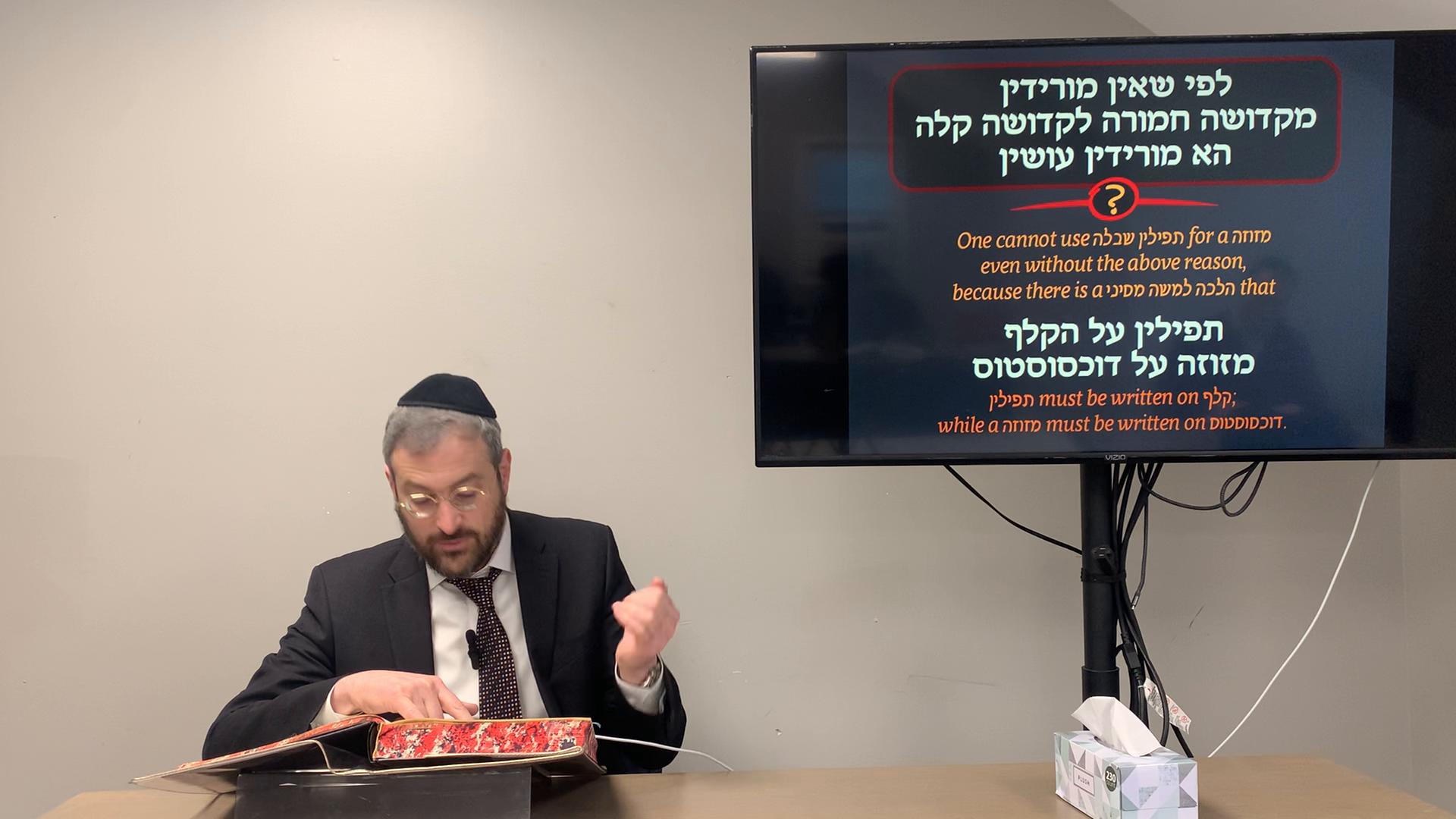  Overview of Mesectas Menachos 32