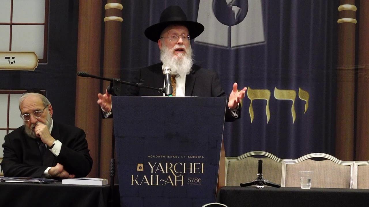 Agudah Yerushalayim Yarchei Kallah 5786:  Yarchei Kallah Pesicha