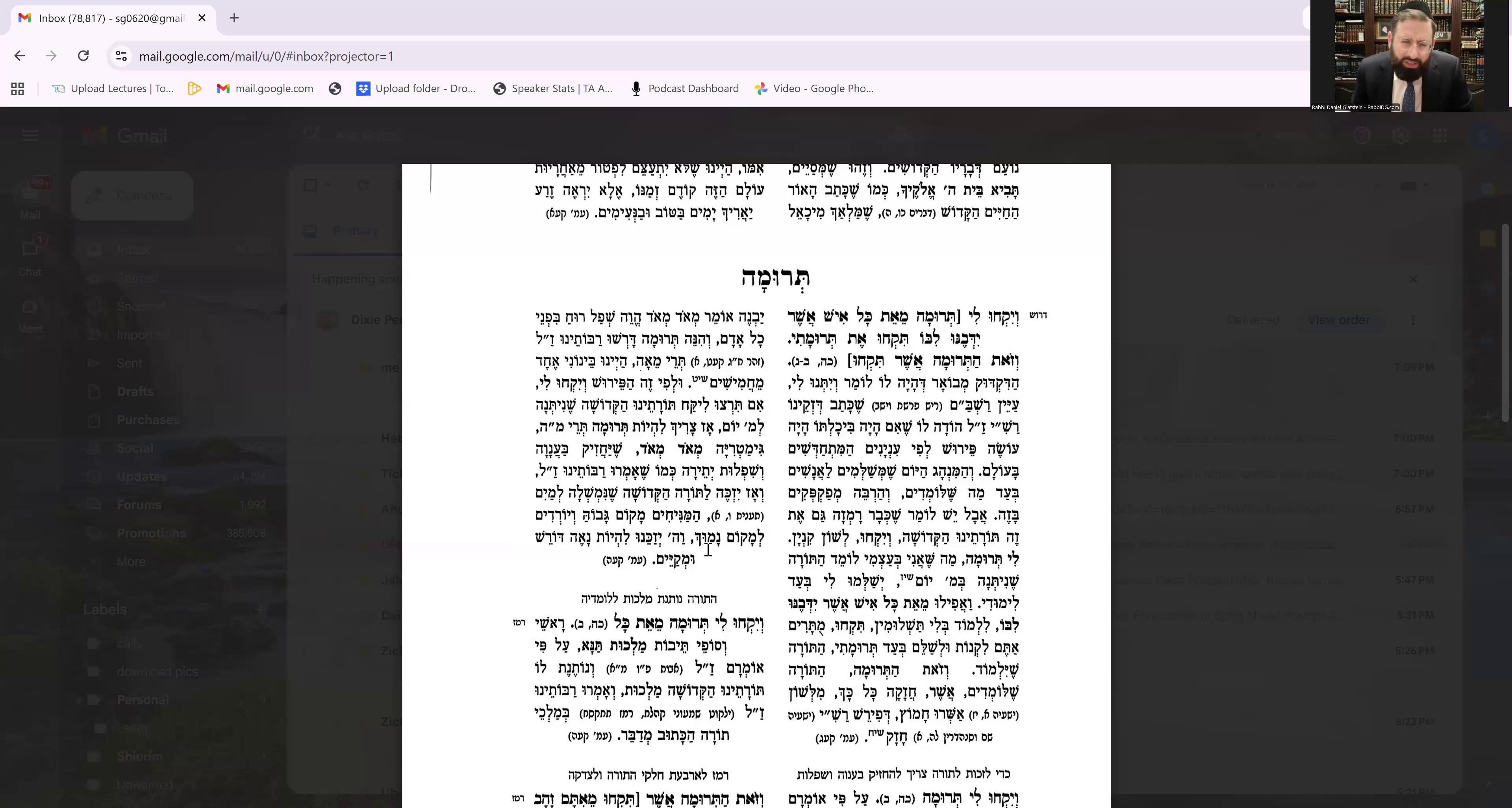 Birchas Hatzadik-Likutei Ben L'ashri al Hatorah Shiur- Parshas Terumah