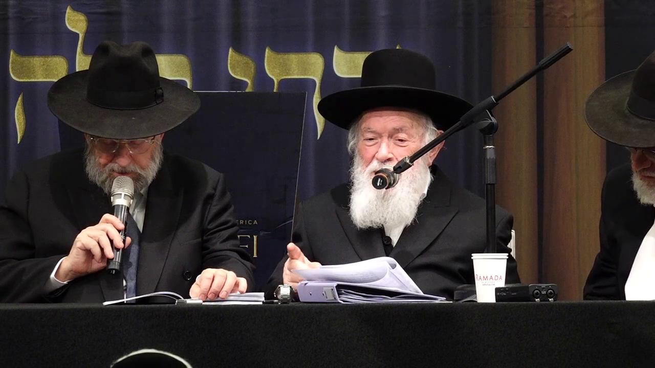 Agudah Yerushalayim Yarchei Kallah 5786:Shiur Halacha 