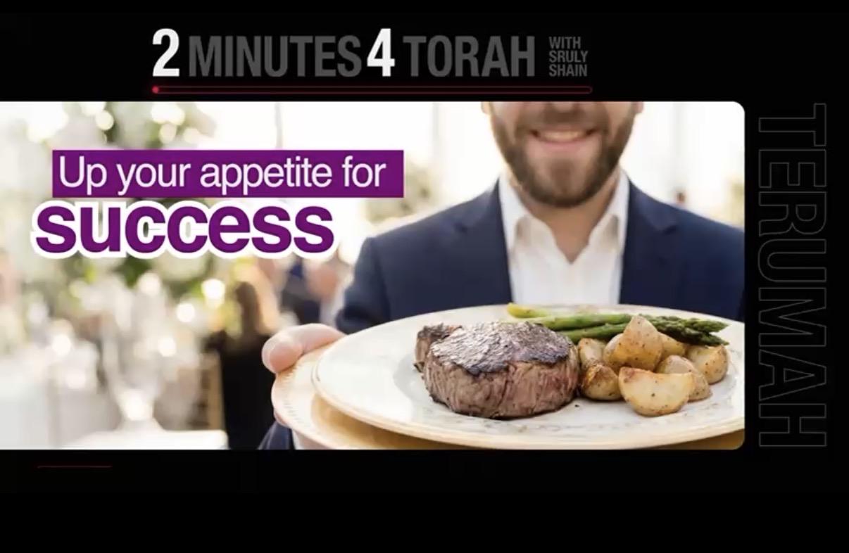 Terumah: Up your appetite for success 