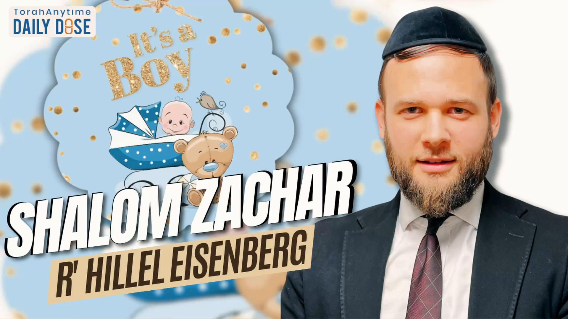 Daily Dose #2,565: Shalom Zachar