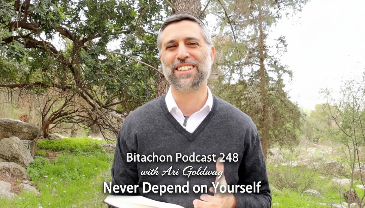 Bitachon 248 - Never Depend on Yourself
