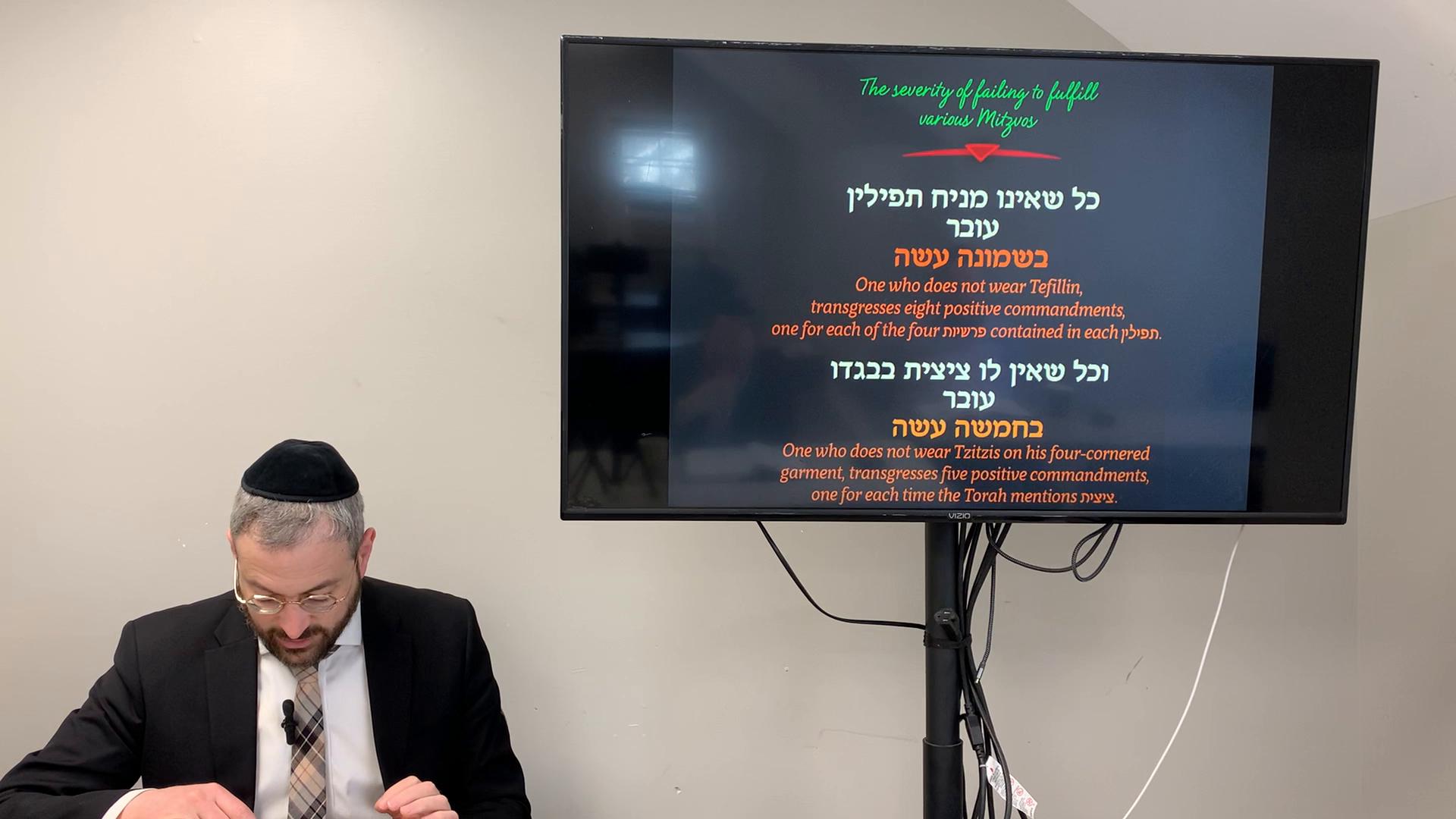  Overview of Mesectas Menachos 44