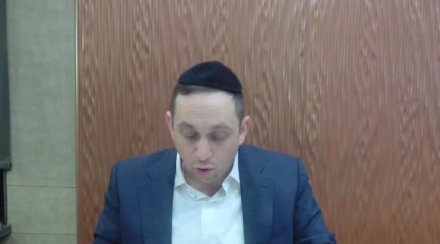 Yeshiva Daf: Menachos 46