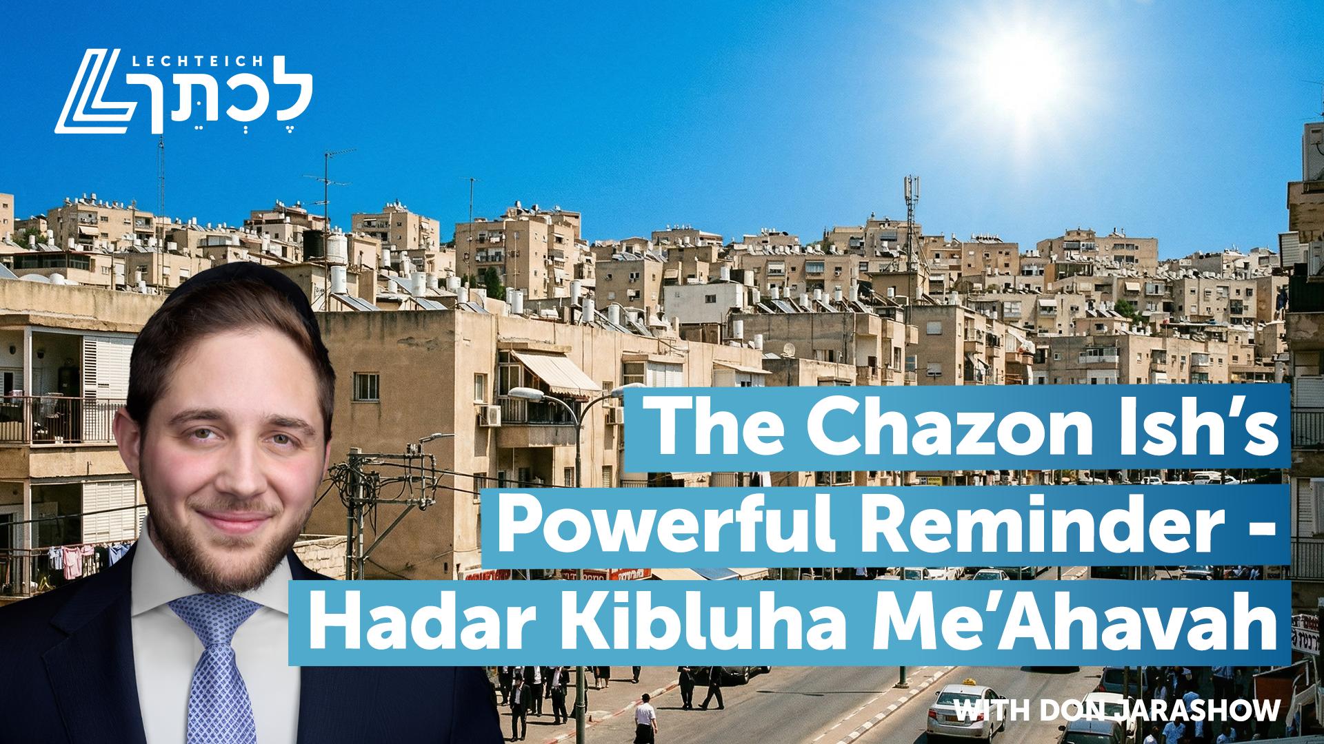 The Chazon Ish’s Powerful Reminder - Hadar Kibluha Me’Ahavah | Avos U'banim Khal PLP