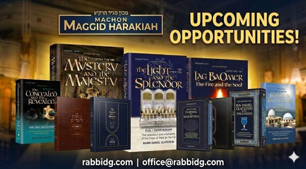 Purim 5786: Upcoming Opportunities at Machon Maggid Harakiah