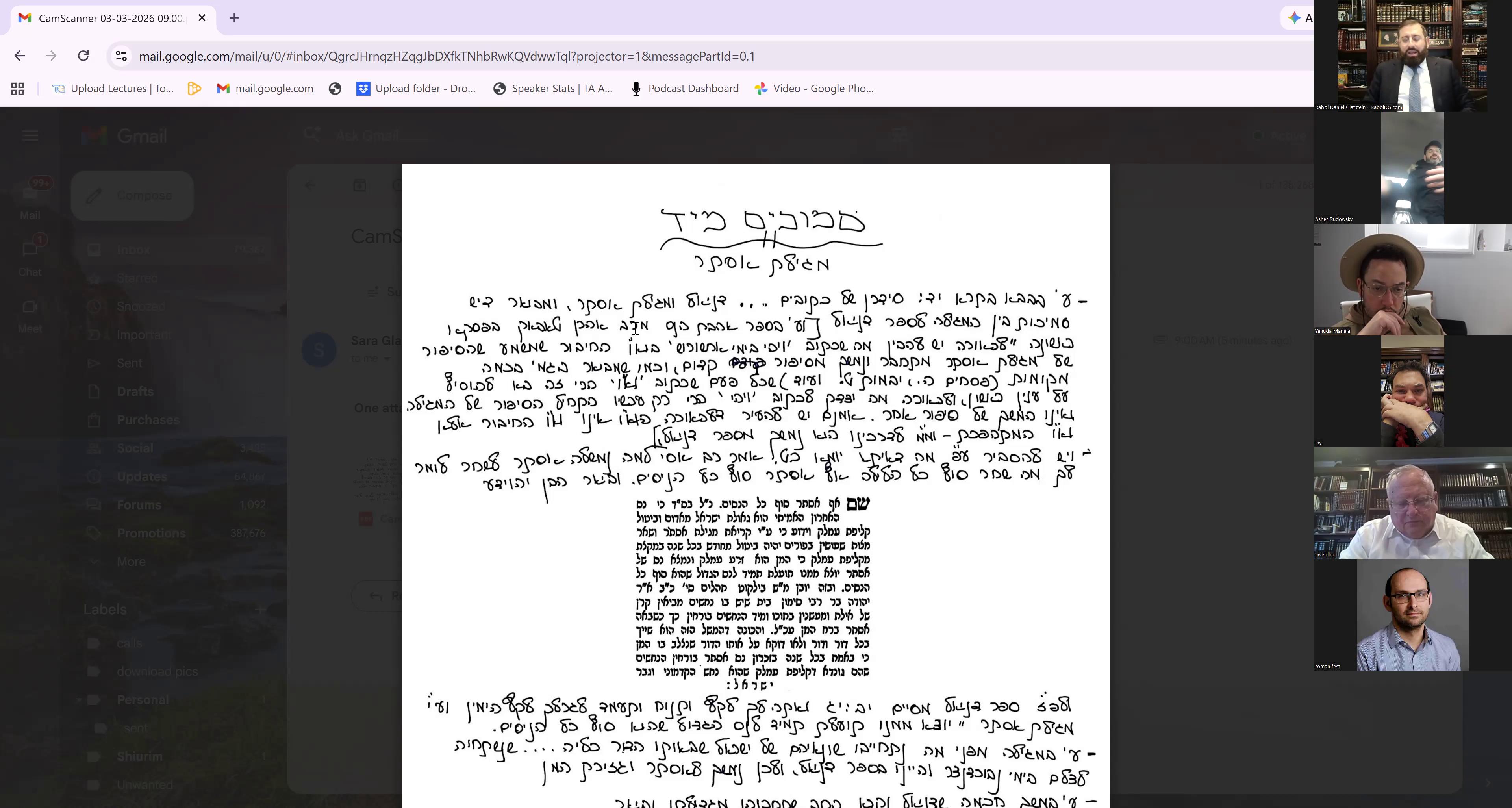 Semuchim M'yad - Connecting Megilas Esther With Sefer Daniel