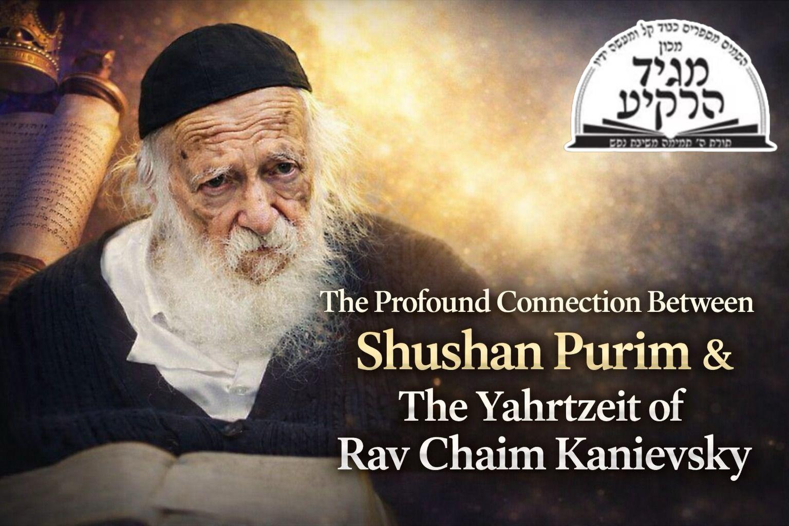 The Profound Connectiion Between Shushan Purim and the Yahrtzeit of Rav Chaim Kanievsky