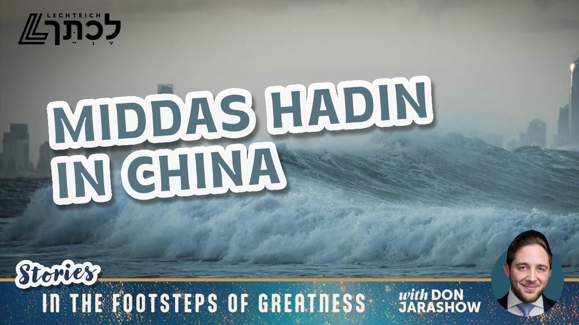 Middas Hadin in China