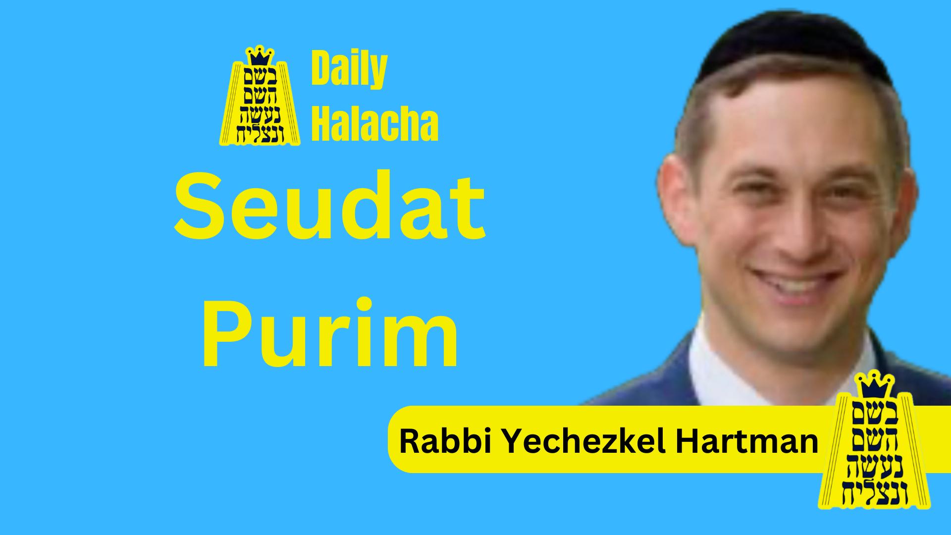 ּBHP Daily Halacha - Seudat Purim