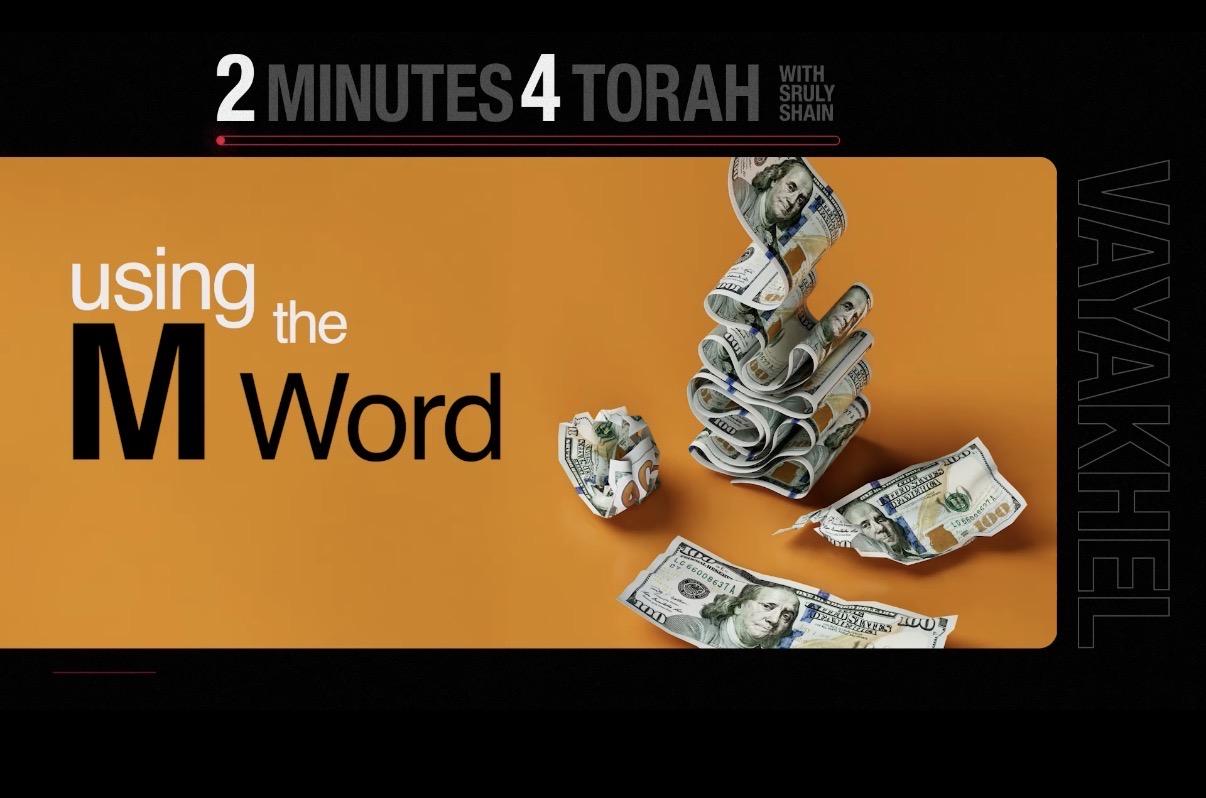 30 Seconds 4 Simcha! 451