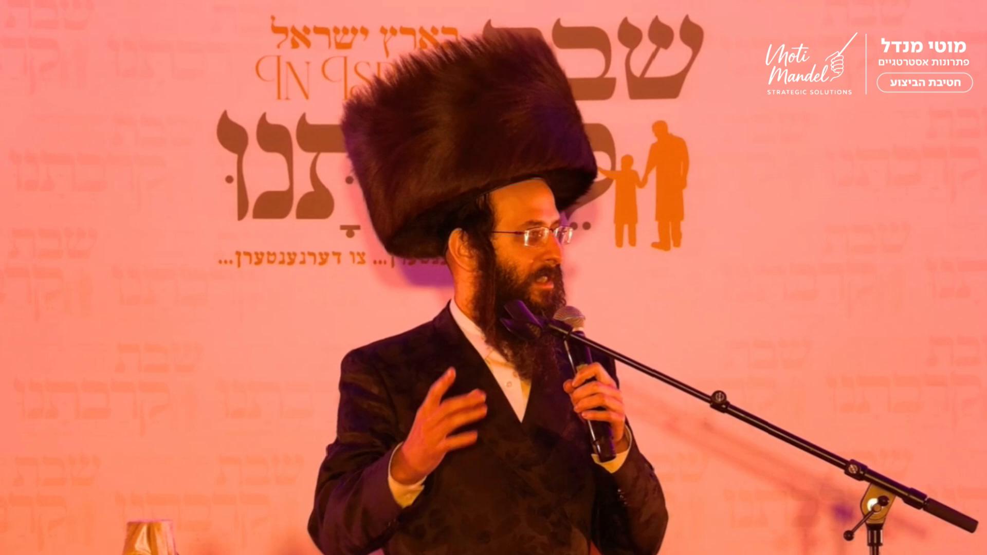 Keiravtuni 26 in Eretz Yisrael: מלוה מלכה שלש דקות   