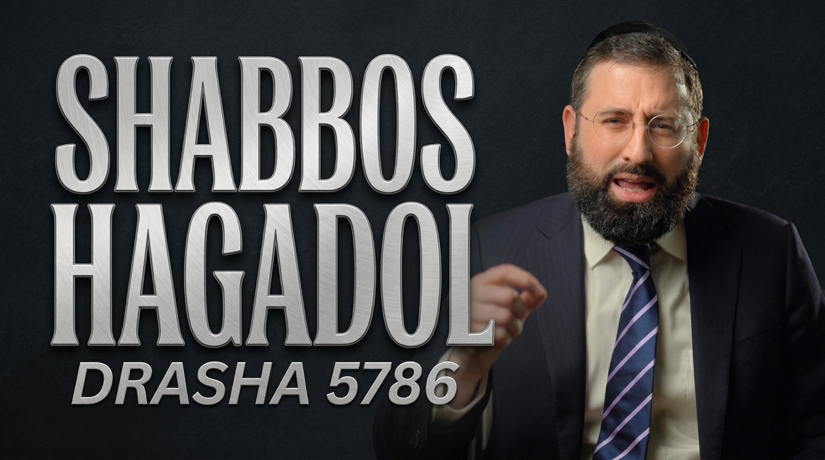 SHABBOS HAGGADOL DRASHA 5786 {Part 1}