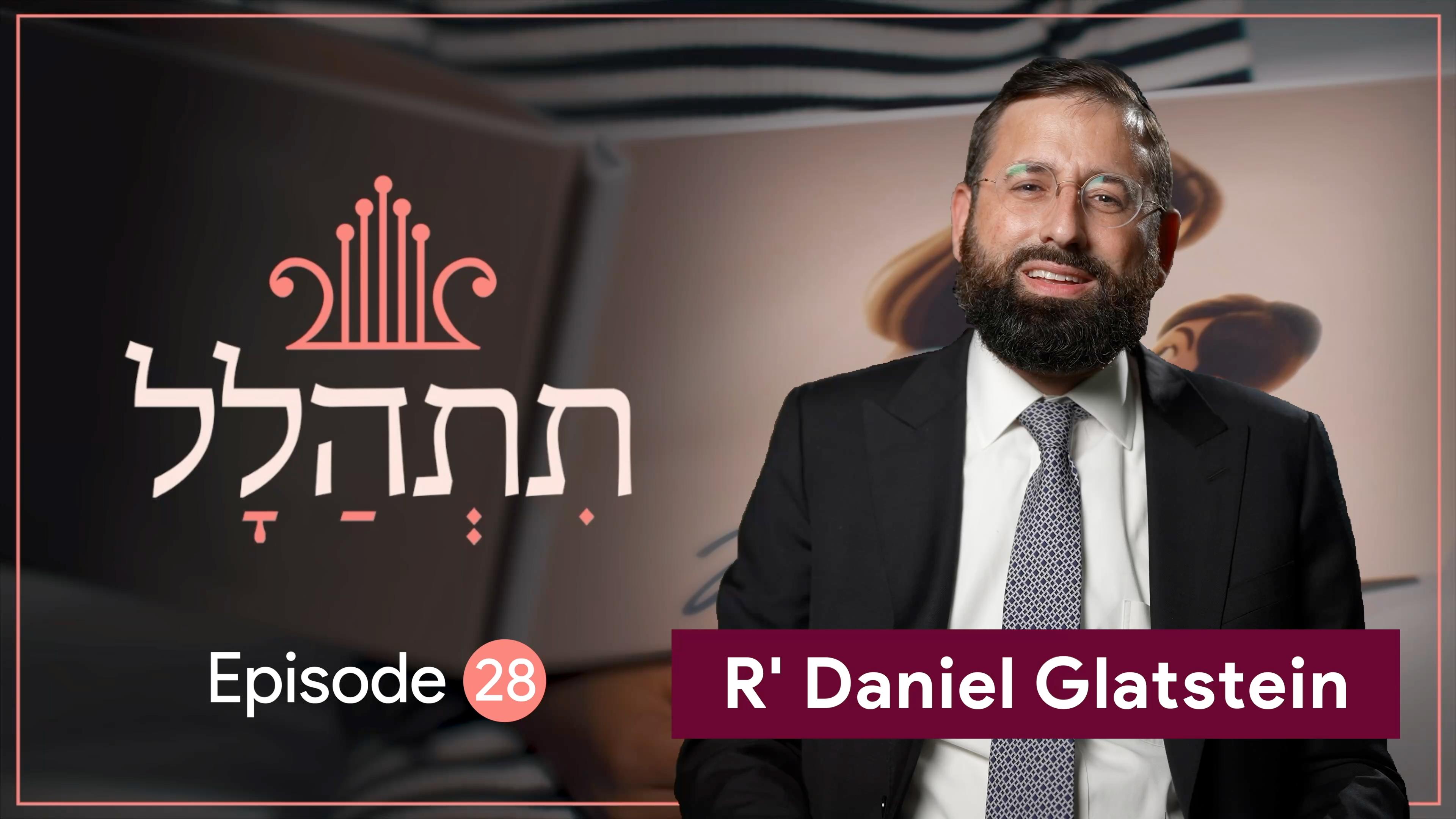 Tishalal (תתהלל) - It's Not Easy Holding Up The Entire World - Episode 28