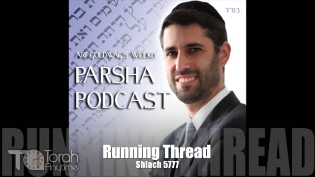 Parashat Shelach: Running Thread