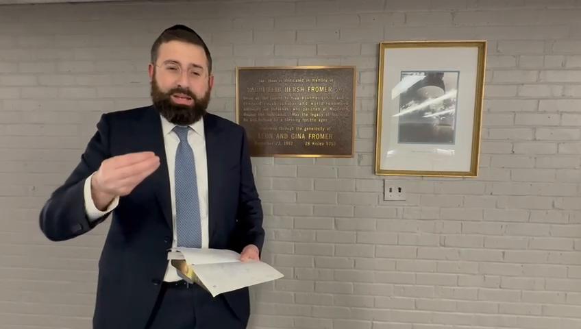 The Plaque in Memory of the Kozhiglover Gaon, Rav Aryeh Tzvi Fromer on His Yahrtzeit כ"ז ניסן - The Mendel Gottesman Library 5th Floor