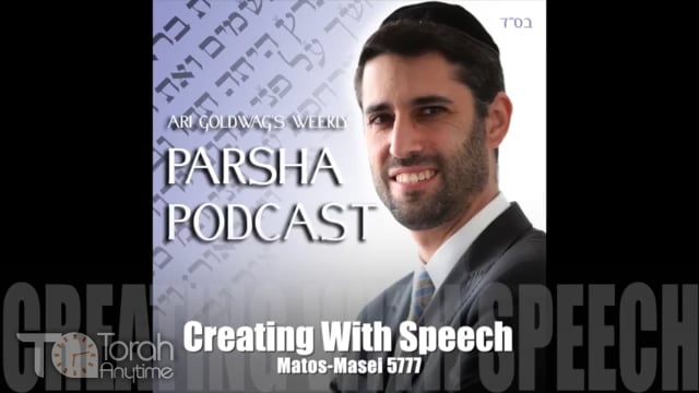 Parashat Matot-Masay: Creating with Speech