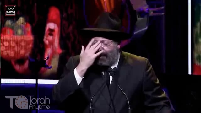 Lecture Yeshiva Bachurim Binyanei Hauma Jerusalem - Hebrew Address to Yeshiva Boys Dont Fear Your Greatness