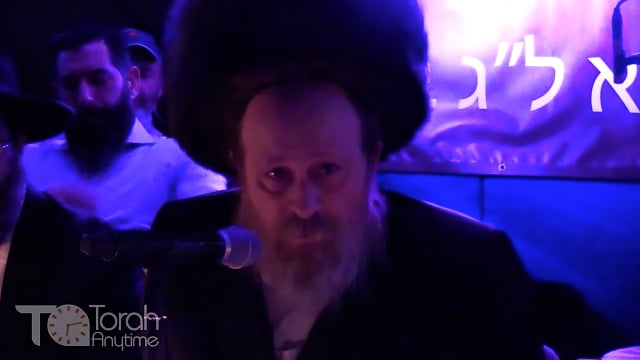 Lag B'Omer Drasha
