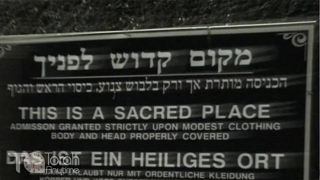 Tomb of the Hatam Sofer (Chasam Sofer)