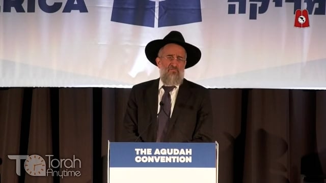 Agudah Convention 2018: Thursday Night Keynote Address