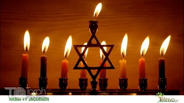 Chanukah 5779 -- a video a day - Day 2 The Towering Servant