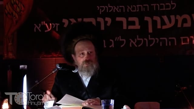 Lag B'Omer: Not the Fallen Ones, But the Ones Who Got Up!