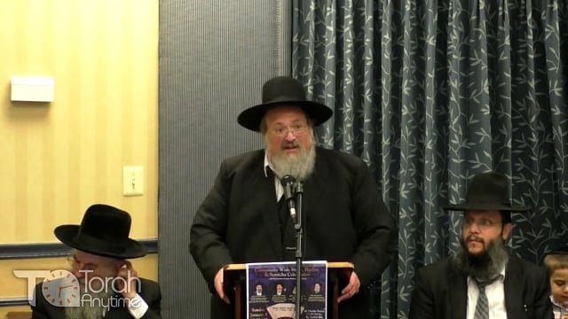 Chazaq Siyum HaShas
